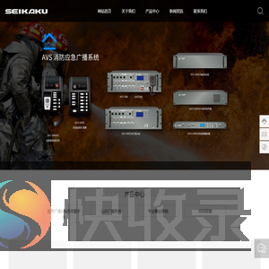 东莞精恒电子有限公司