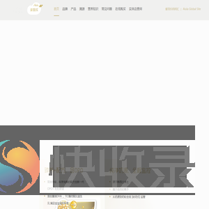 Alula爱羽乐婴幼儿配方奶粉