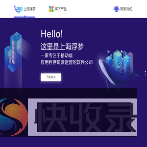 AI音视频转文字丨去水印文案提取