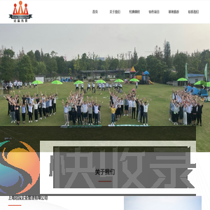上海冠赢企业管理有限公司