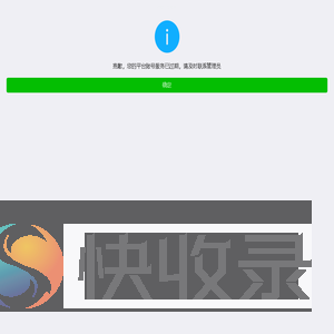 - 建站勿删							- Powered by W7.CC