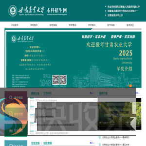 行政