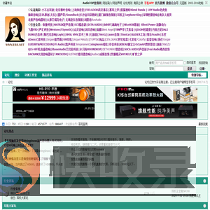 耳机网