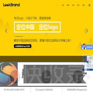 上海VI设计公司