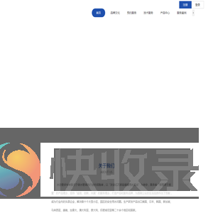 水总管水管清洗服务商