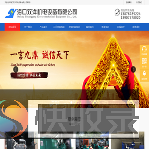 海南海口三亚发电机出租租赁