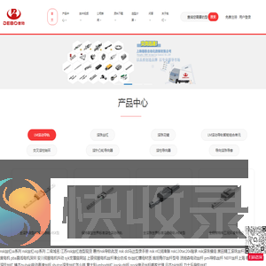 THK滚珠丝杠