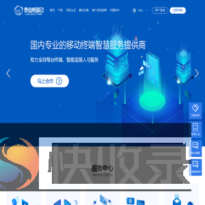 泰迪未来科技