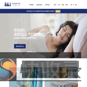 无锡润锦纺织品有限公司官网