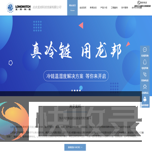 北京龙邦科技