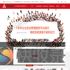 沈阳黄金企业管理咨询有限公司
