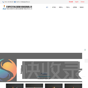 石英纤维纱