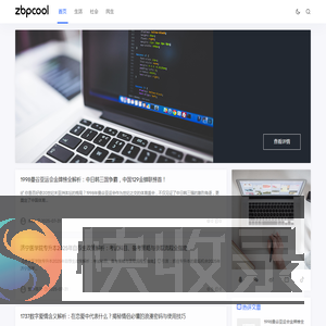 莆田资讯网