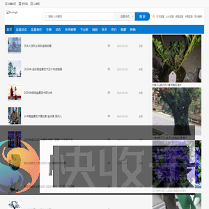 【PenJing8】