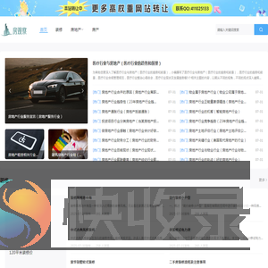房观察是中国西部领先的原创资讯及数据分析平台