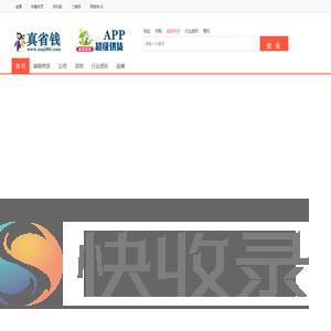 超级供货