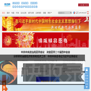 乐云网