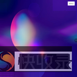 空压机网