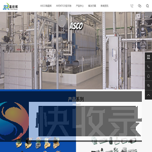 深圳市嘉欣晖科技有限公司