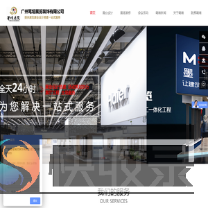 广州展会搭建