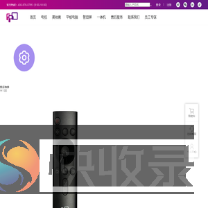 FPD品牌官网丨电视机