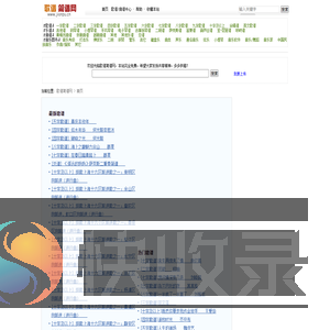 歌谱简谱网