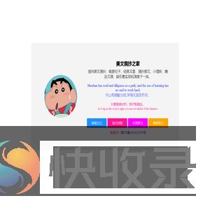 破浪管理网