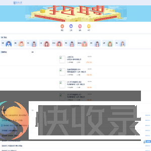 位来小猎