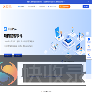 好项目管理软件,jira部署搭建,禅道pingcode,bug管理及协同工具
