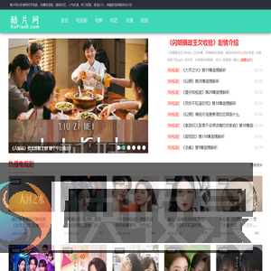 全网最全的影视作品剧情解析