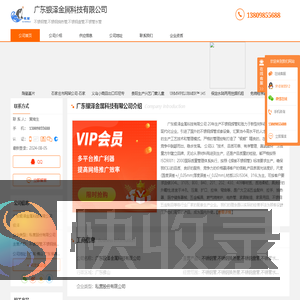 不锈钢管