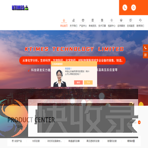 透明高压反应釜