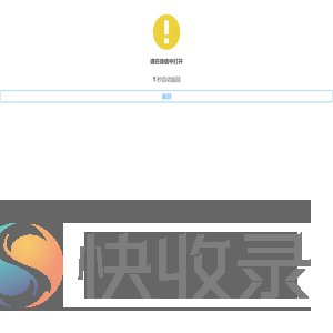 好家庭健康科技