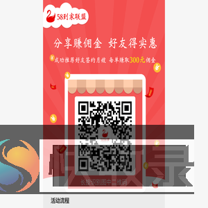 到家联盟