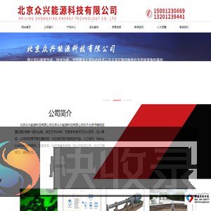 新必隆离心式压缩机
