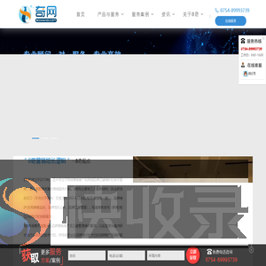 8奇网