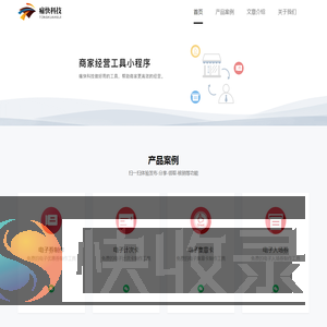痛快科技