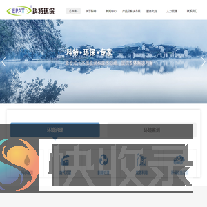 苏州科特环保股份有限公司