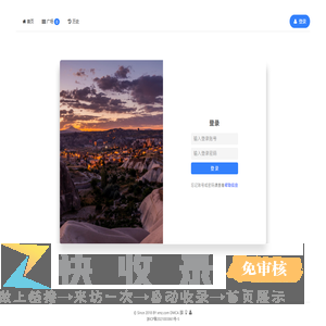 新美珍的图床