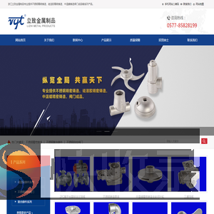 (不锈钢,硅溶胶,中温蜡)精密铸造