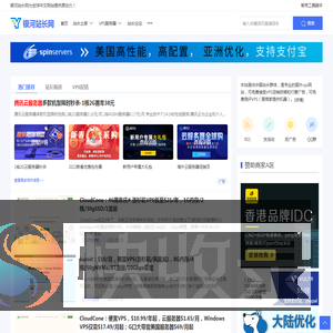 银河站长网