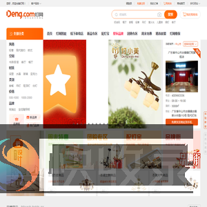 灯网（deng.com）一家专业卖灯的网站