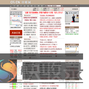 中财网