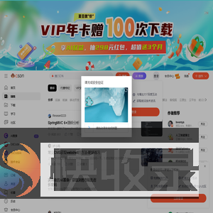CSDN博客