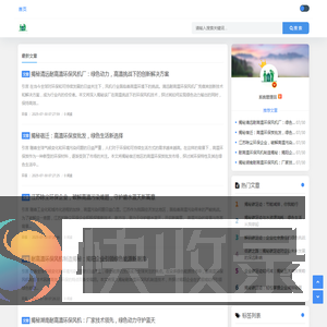 用行动丈量碳足迹
