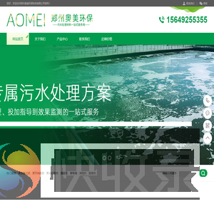 聚丙烯酰胺
