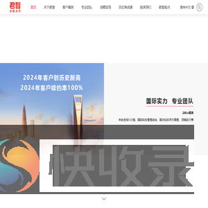 达旦数生