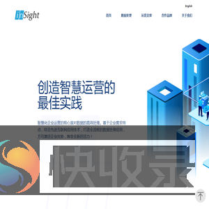 上海英蝶网络科技有限公司