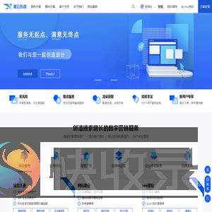 星云在线