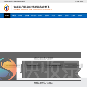 胜特科技